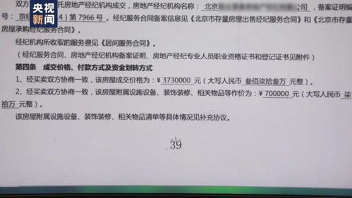 律师房产赠与书怎么写