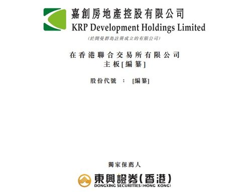 房产拆分说明怎么写