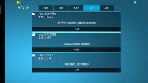 房产达人怎么下载知乎