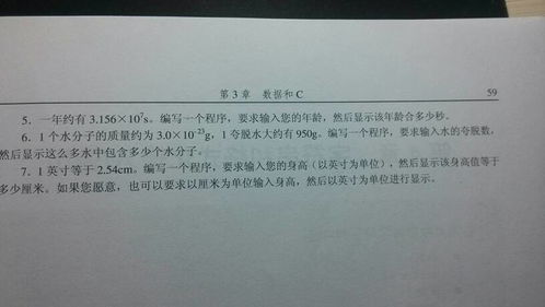 房产正名起诉张怎么写
