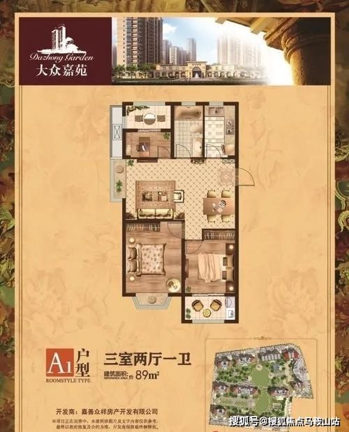 易搜房产怎么样