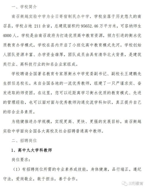 送老师礼物前十件排名高中