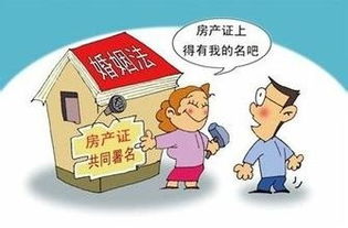 离婚后房产怎么贷款