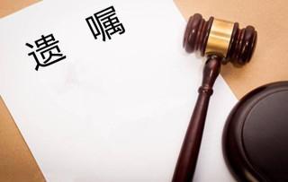 房产公正过户怎么取消