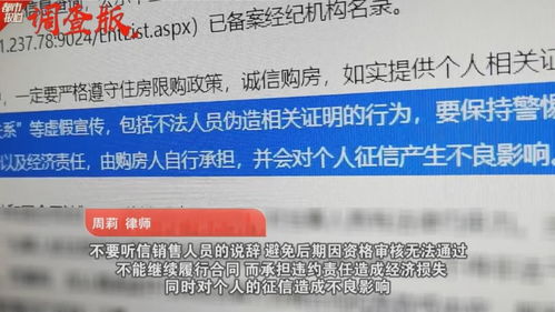 长沙怎么查房产备案价