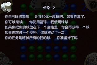智慧婚礼游戏有哪些游戏