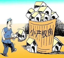 做房产遇到瓶颈怎么玩