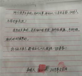 农村老人房产遗嘱怎么写