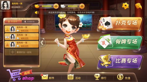 创业计划游戏有哪些游戏
