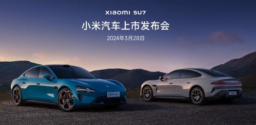 小米汽车应该定价多少