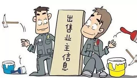 房产信息泄露怎么处理 房产信息泄露怎么处理