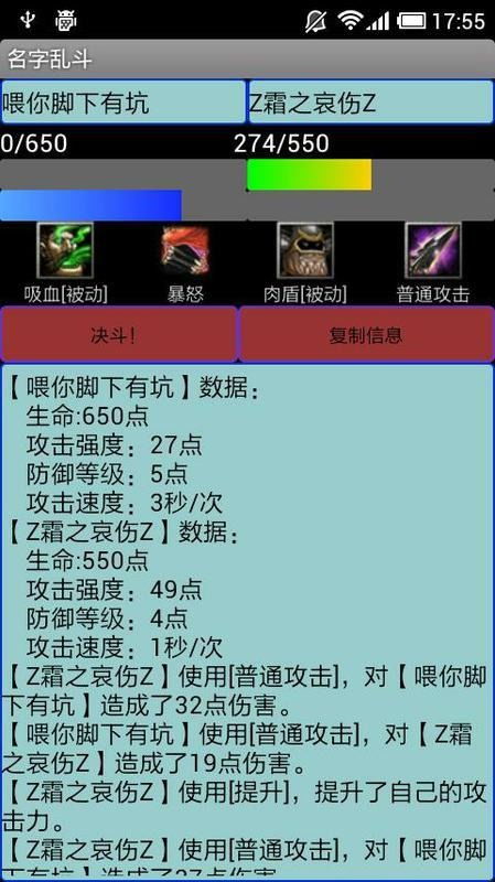 开锁游戏都有哪些游戏名字 开锁游戏都有哪些游戏名字