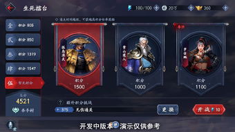 主机擂台游戏有哪些游戏