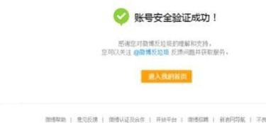 执保冻结房产怎么解冻