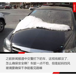 疫情期间汽车损失多少