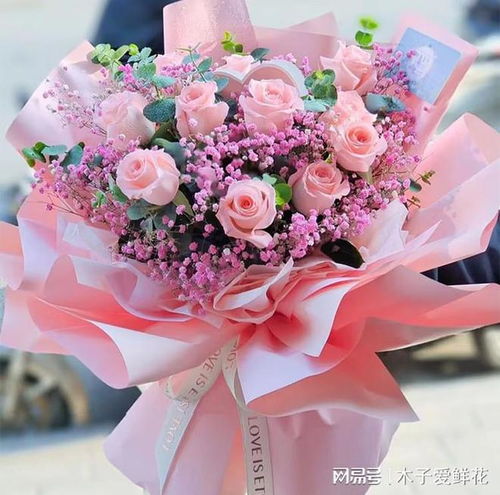 11朵粉色玫瑰代表什么意思