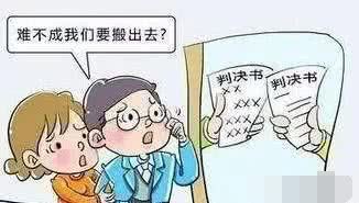 结婚房产风险怎么规避的