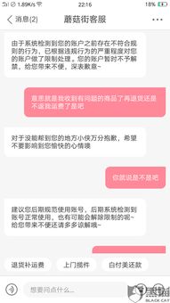 房产补贴不到账怎么投诉