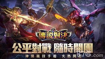 腾讯对决游戏有哪些游戏