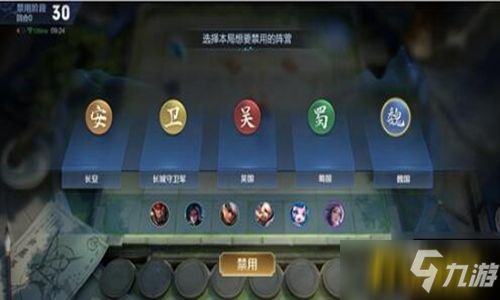 阵营对局游戏有哪些游戏