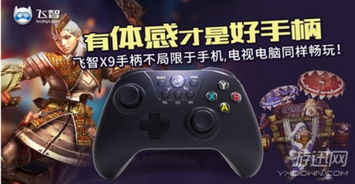 合作手柄游戏有哪些游戏