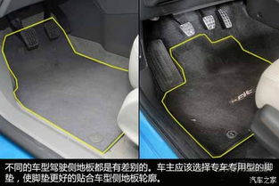 汽车踏板宽度选择多少