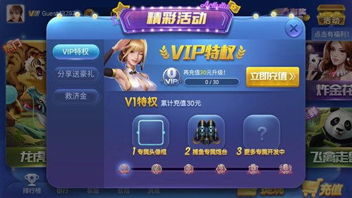 新奇游戏平台有哪些游戏