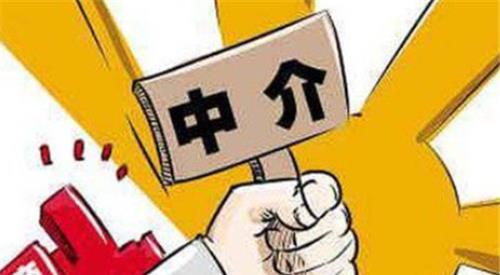 房产中介怎么发作品