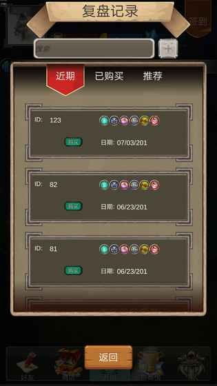 改版狼人游戏有哪些游戏