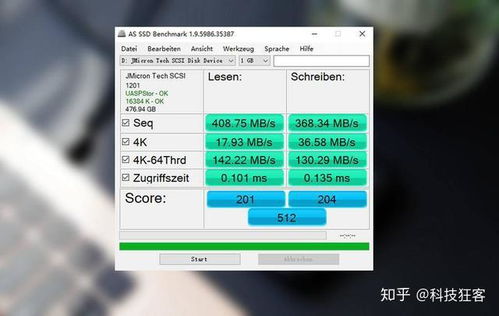 房产颜值担当怎么写