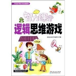 智商游戏智商游戏有哪些