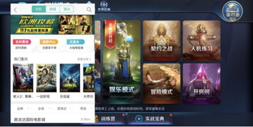 断箭游戏支持哪些游戏模式