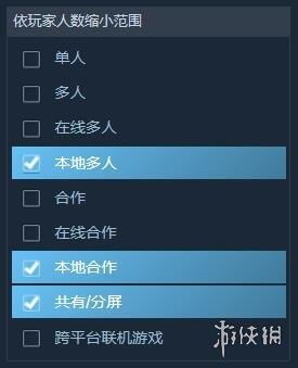哪些游戏开启云游戏功能