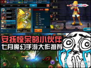 云游免费游戏有哪些游戏