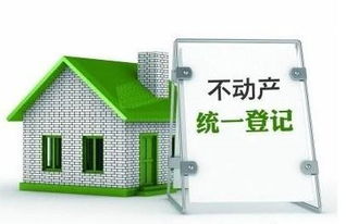 房产领域该怎么取名呢