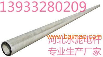 白蜡杆多少钱一根