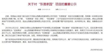无证房产怎么查债务情况 无证房产怎么查债务情况