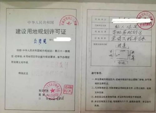 广东怎么证明名下无房产