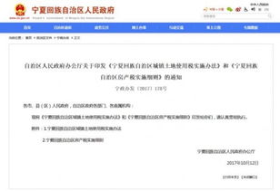 怎么从账上看房产原值