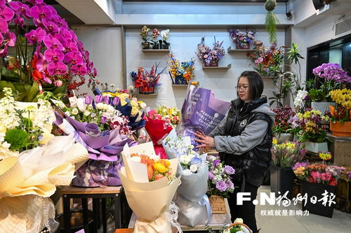 花卉店 花卉店