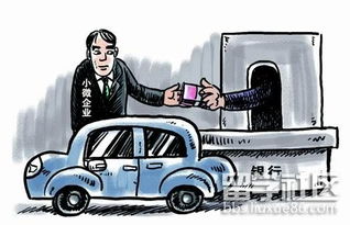 汽车抵押贷办理多少