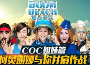 普尔代言游戏有哪些游戏