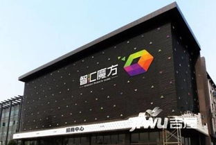 郑州魔方房产怎么样