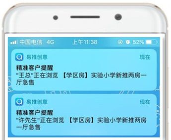 怎么找房产客户的信息