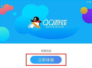 腾讯qq游戏有哪些游戏