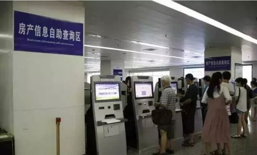 房产档案室怎么预约