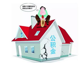 不想房产贷款怎么办理