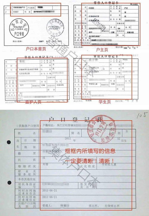 房产认购书怎么盖章