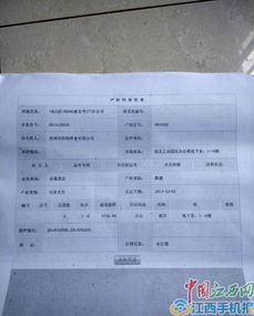 房产证抵押怎么备案