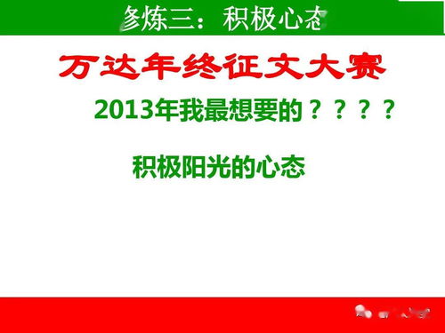房产销售怎么培训客户